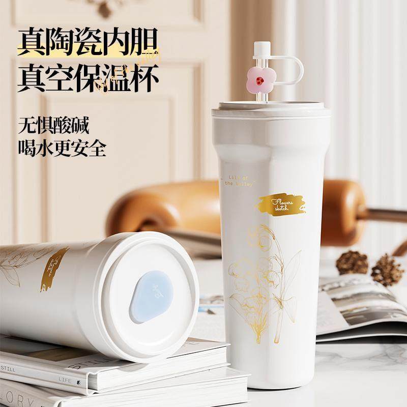 正宗真全陶瓷内胆保温杯咖啡奶茶杯泡花茶养生茶保冷耐酸碱非涂层