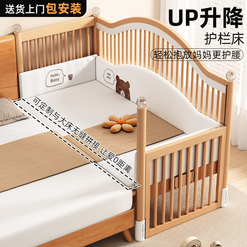 榉木拼接床婴儿床拼接大床实木儿童床边加宽床大人可睡宝宝平接床