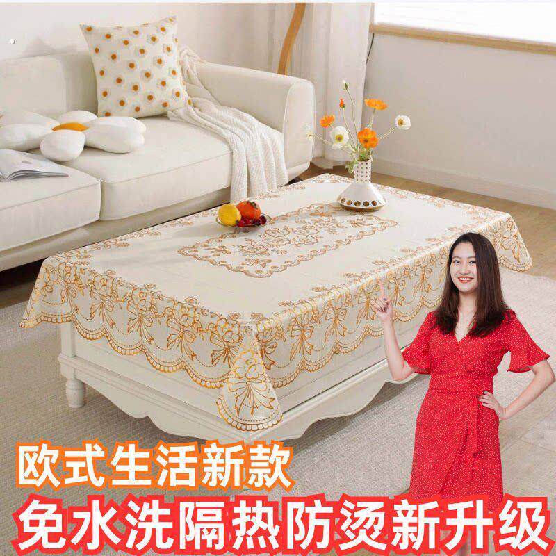 桌布防水防油免洗防烫轻奢高级感氛围餐桌茶几遮盖布巾长方形桌布