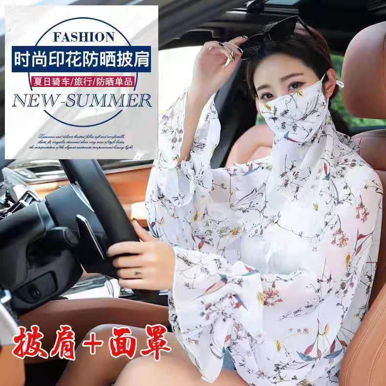 防晒面罩遮脸披肩面纱套装雪纺披肩夏季防紫外线开车骑车防晒衣