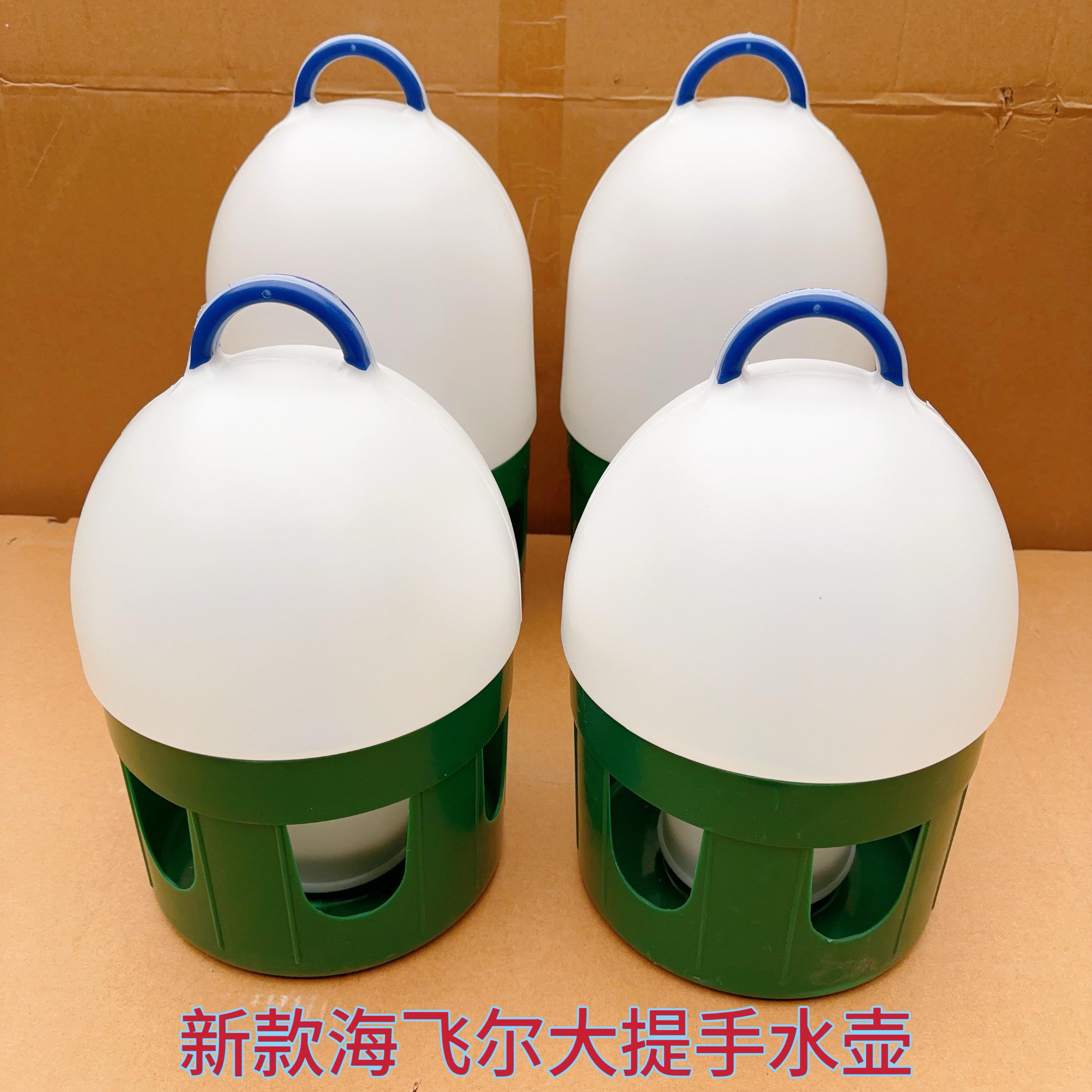 新款鸽子海飞尔饮水壶不怕摔不怕烫鸽子水壶耐高温防烫鸽具用品