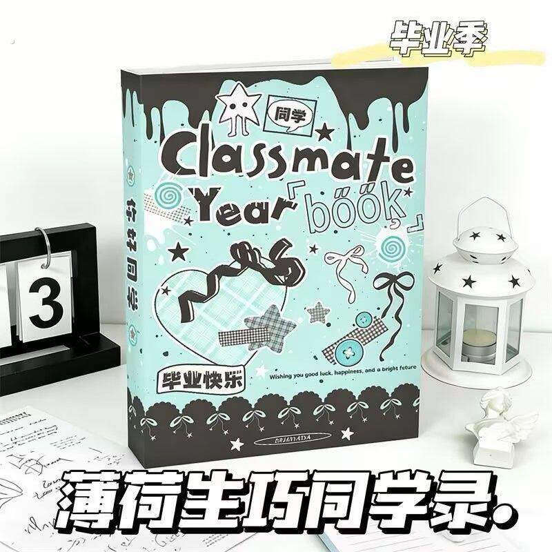 薄荷生巧毕业纪念册韩系高颜值2026新款小学初高中生毕业纪念册留