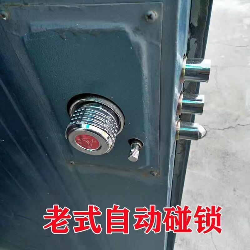 老式防盗门锁自动碰锁佳卫石牛十字锁叶片锁芯铁门锁芯自动锁家用