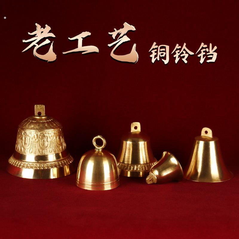 老式铜铃铛 家用古法工艺一体成型无焊接黄铜铃铛加厚牛羊马宠物