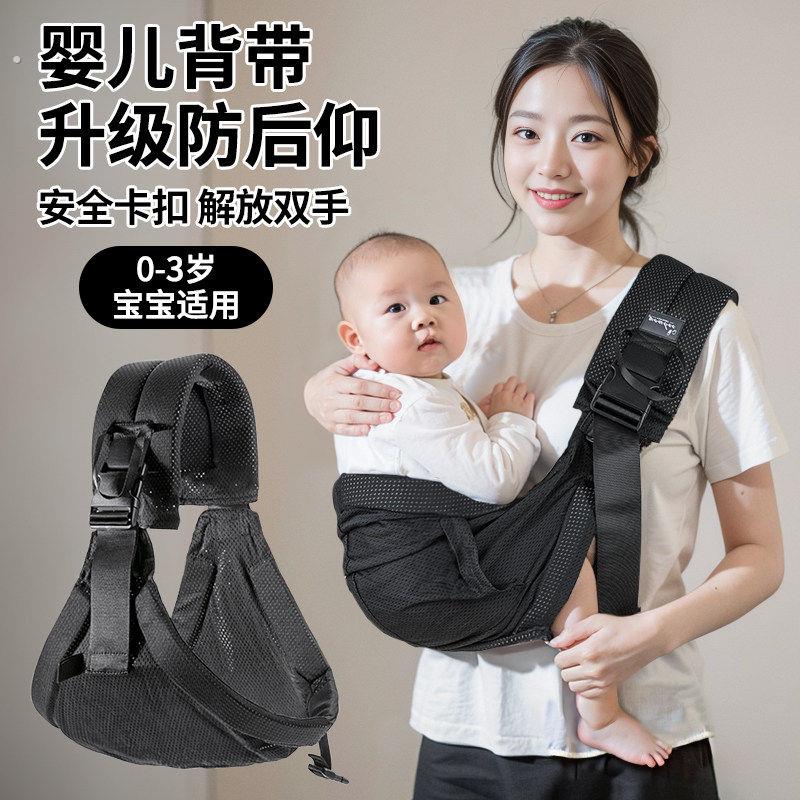 抱娃神器解放双手新生婴儿抱婴袋前抱式宝宝外出简易透气腰凳防后