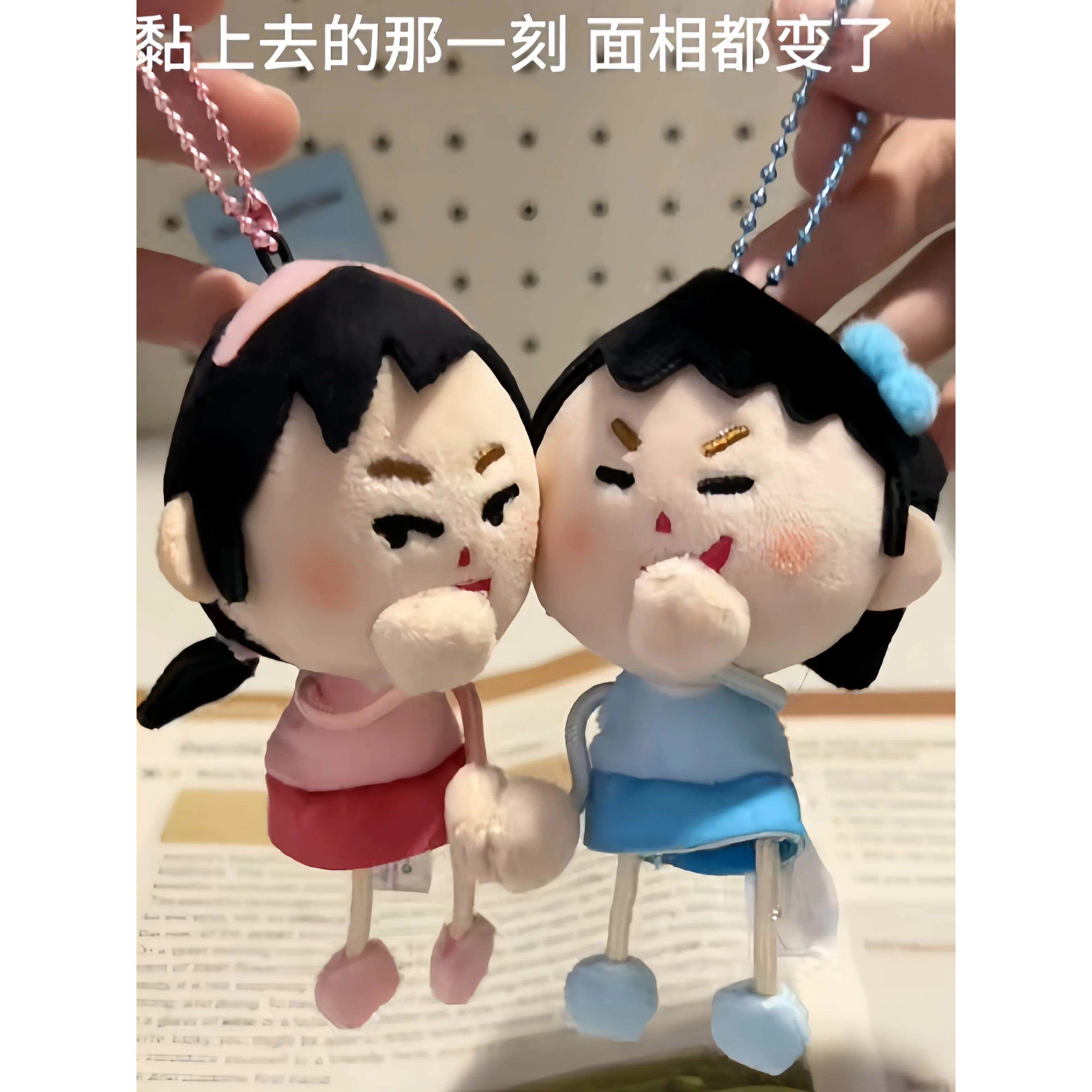 新款闺蜜你听我说蛐蛐人挂件毛绒玩偶磁吸钥匙扣高颜值送闺蜜礼物