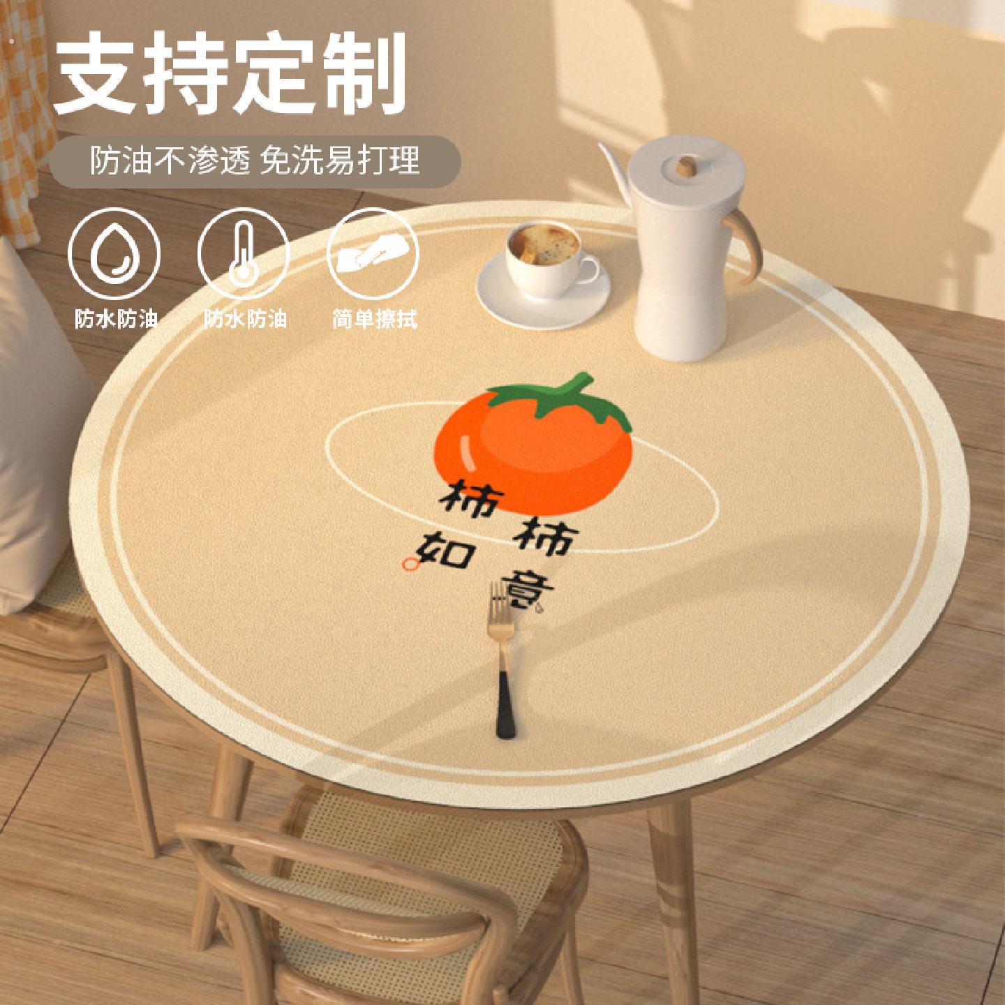 小圆桌桌布防水防油防烫免洗皮革桌垫茶几防滑垫布圆形餐桌垫大圆