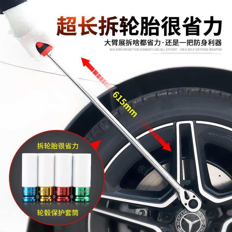 超长柄棘轮扳手72齿棘轮1/2大快速扳手大飞汽修双向可调套筒扳手