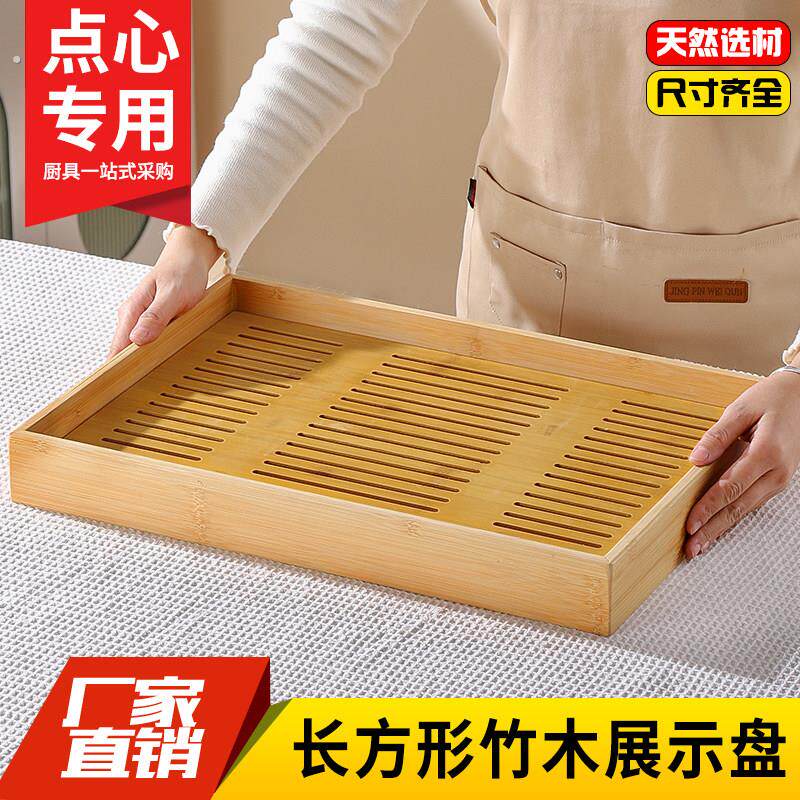 长方形竹木展示盘蛋糕烘焙糕点心熟食日式料理寿司托盘陈列盘摆盘