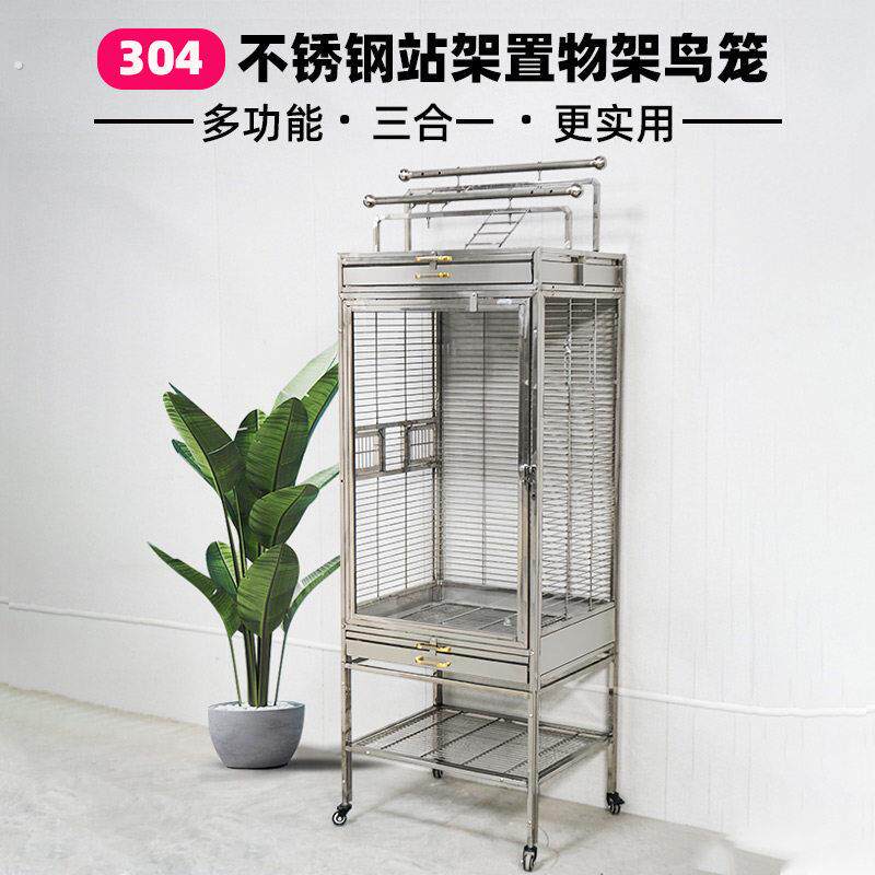 04不锈钢鸟笼两件式站架透明观赏玄凤灰折中鹦鹉笼豪华别墅繁殖笼