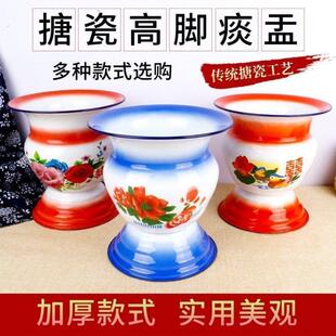 防滑老式加高加厚成人搪瓷痰盂矮痰桶老人儿童痰盂消毒便盆子孙桶