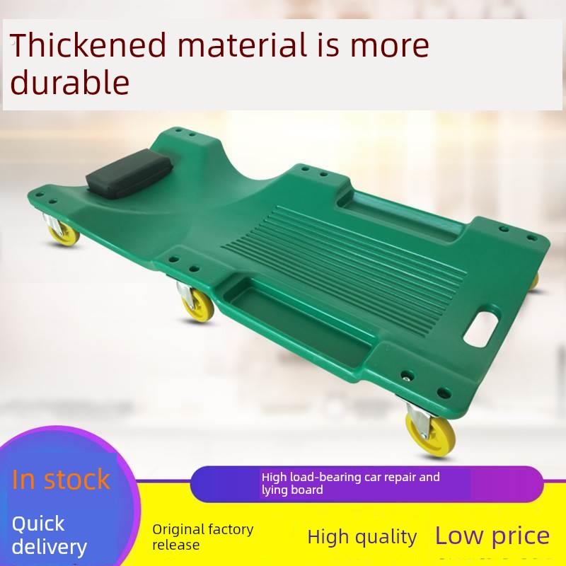 汽车修理店汽车修理铺装板加厚铺装板汽车修理滑板黄油铺装板汽车