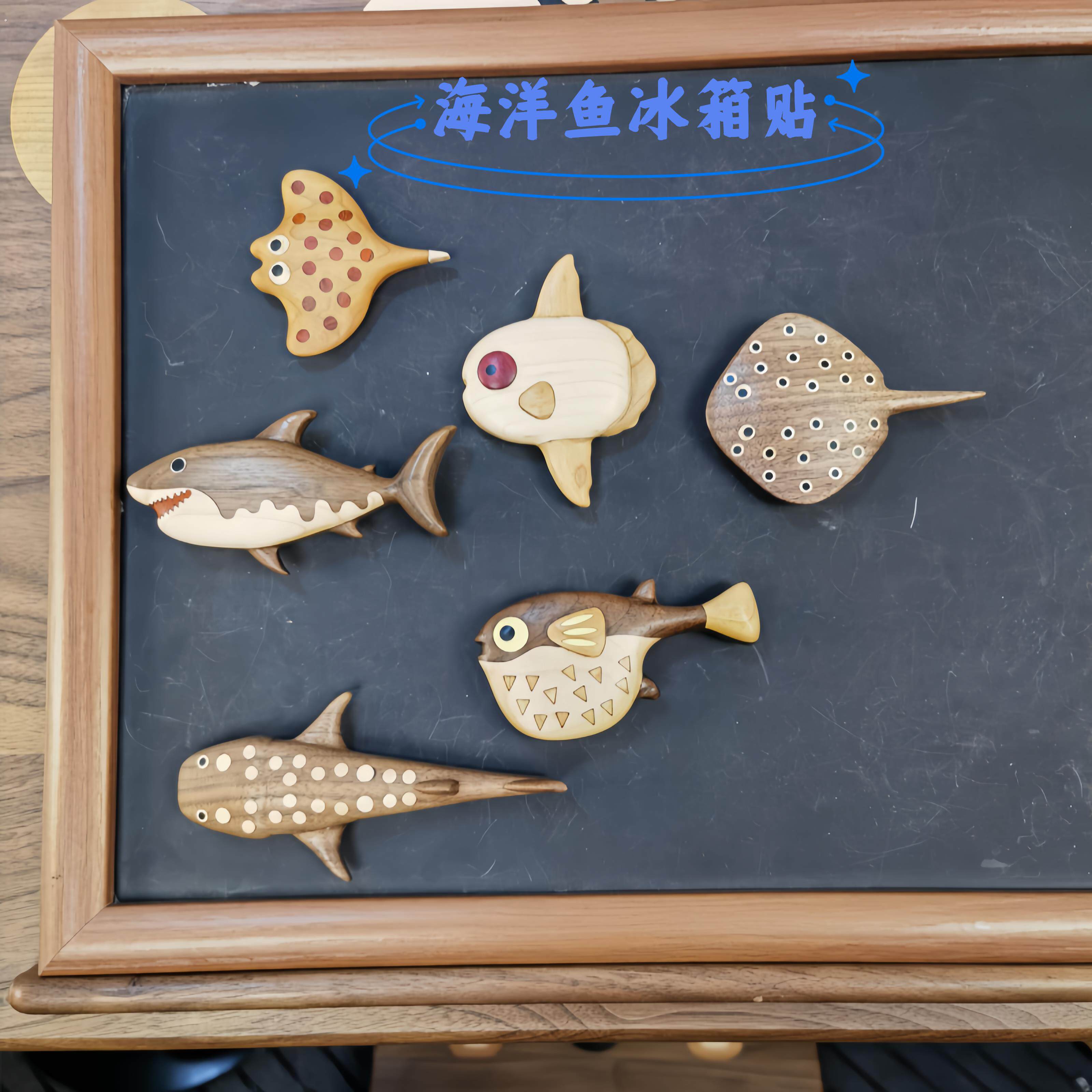 可爱创意实木冰箱贴海洋系列冰箱装饰桌面摆件