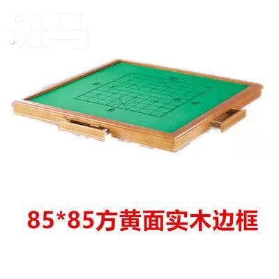 麻将桌面面板盖板正反双面正方形家用实木桌板擡板手搓麻雀台面板