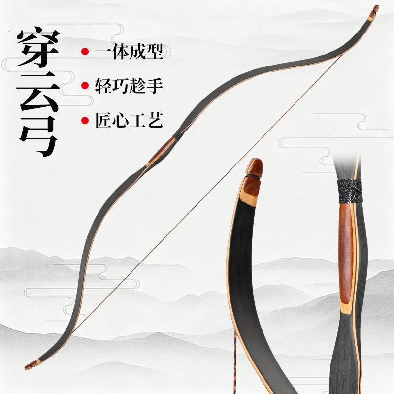 层压传统弓箭竞技射箭弓一体成型美猎反曲弓男女通用长稍弓入门弓