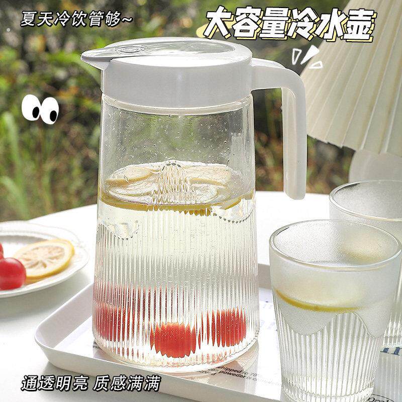 夏季冷水壶玻璃广口家用老式冰箱冷藏密封大容量覆古冷水杯子套装