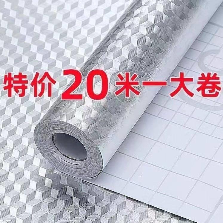 加厚款厨房防水防油贴纸耐高温灶台防污自粘墙纸台面柜子铝箔纸