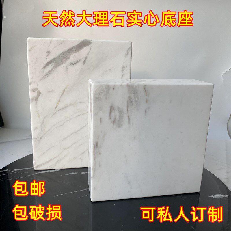 大理石方块音响减震垫块音箱低音炮功放避震板雕塑工艺礼品摆饰摆