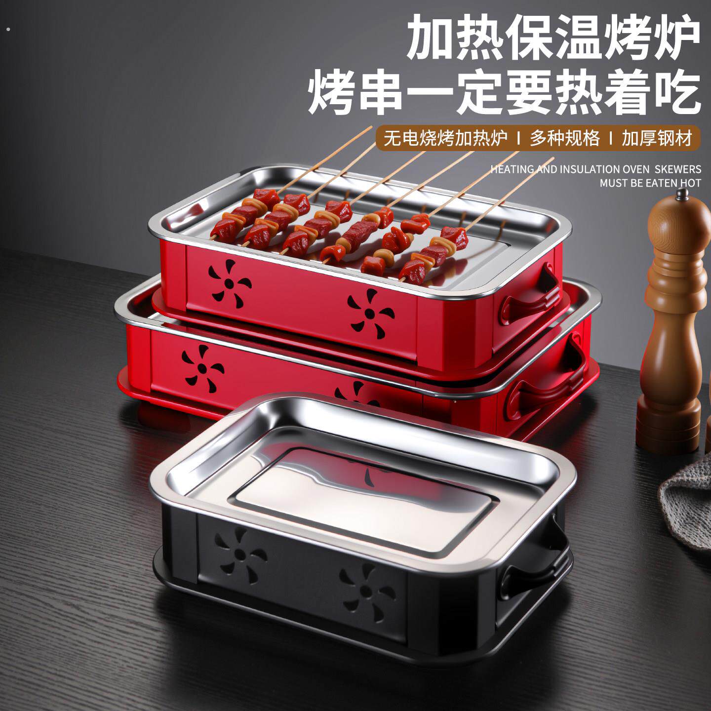 商用烧烤保温炉不锈钢烤炉烤串海鲜盘子烧烤店烤串架烧烤专用蜡烛