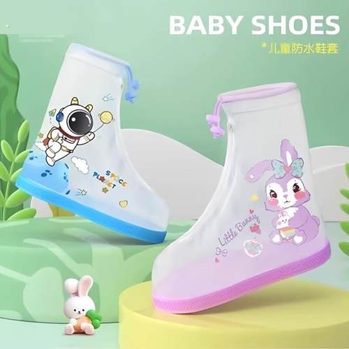 儿童防水鞋套女童男童新款雨靴小孩学生上学专用防滑加厚耐磨脚套