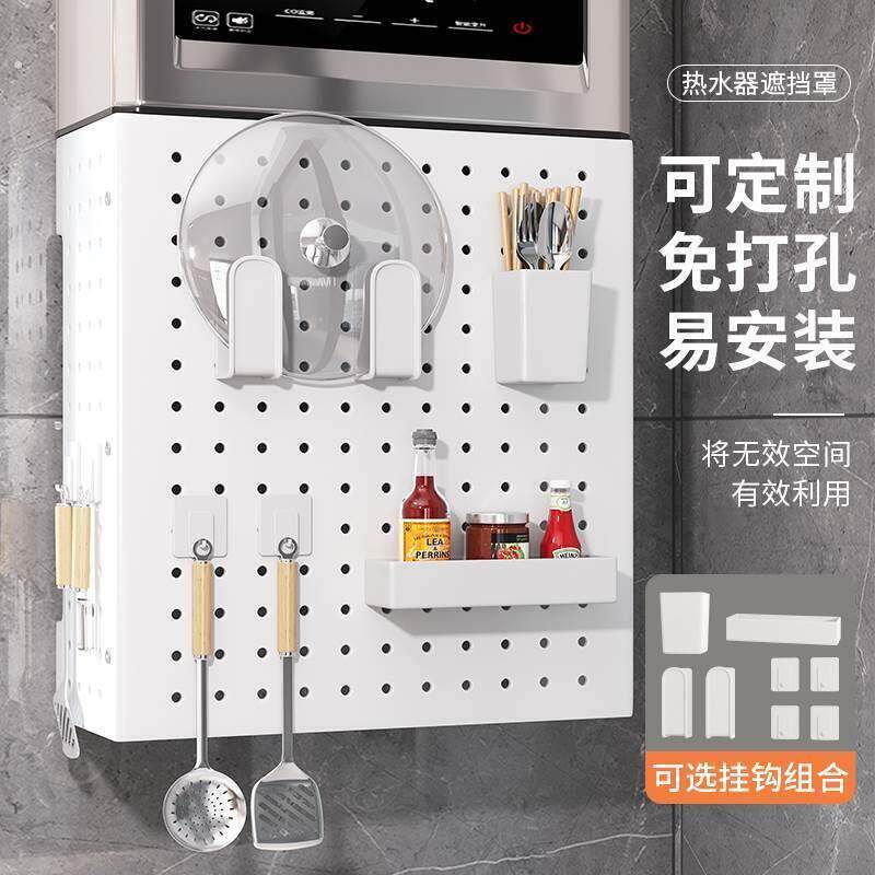 热水器遮挡罩表箱瓦斯管道装饰洞洞板厨房下方壁挂炉遮丑置物架