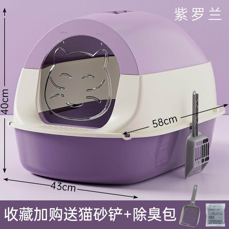 猫砂盆自动清理超大号消毒防臭全封闭式猫厕所猫砂盆特大号防外溅