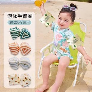 漂 胳膊臂圈游泳圈气囊浮力救生袖 儿童游泳手臂圈宝宝水袖 成人浮袖