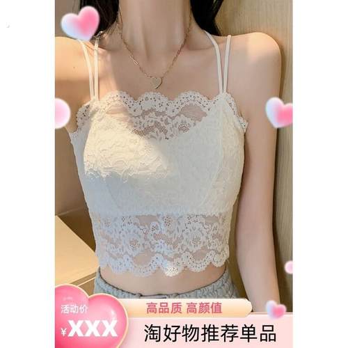 蕾丝美背吊带小背心女夏外穿内搭带胸垫文胸一体内衣2023新款打底