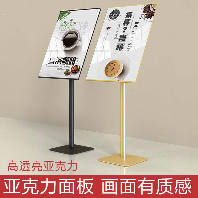 立式海报架落地式广告牌展示架广告架海报架子立牌宣传展示牌展架