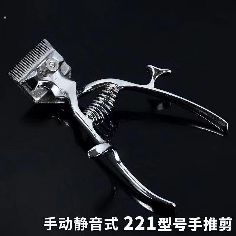 理发工具手推剪 老式手动推剪理发器手推子手动推子静音理发器