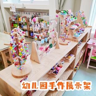 幼儿园创意美术作品展示架编织区毛线收纳架diy手工串珠成品展架
