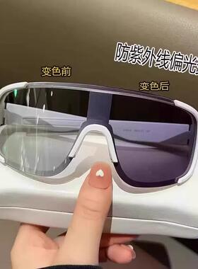 变色镜片日夜二用大框骑行眼镜防风偏光护目夜骑自行车户外墨镜