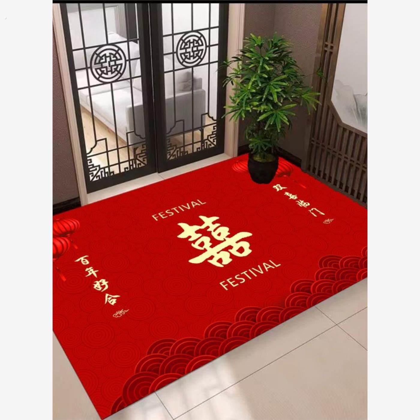 喜字结婚喜庆入户门地垫家用进门大门口垫子防滑脚垫红色婚房地毯