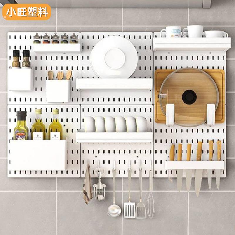 厨房免打孔洞洞板置物架家用创意整理架客厅玄关壁挂板装饰架