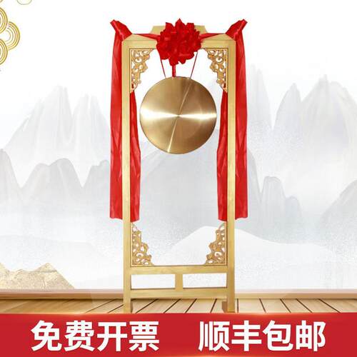 纳财大铜锣配架悬挂开业落地锣开道成交店庆敲锣道具互动卖场亲子