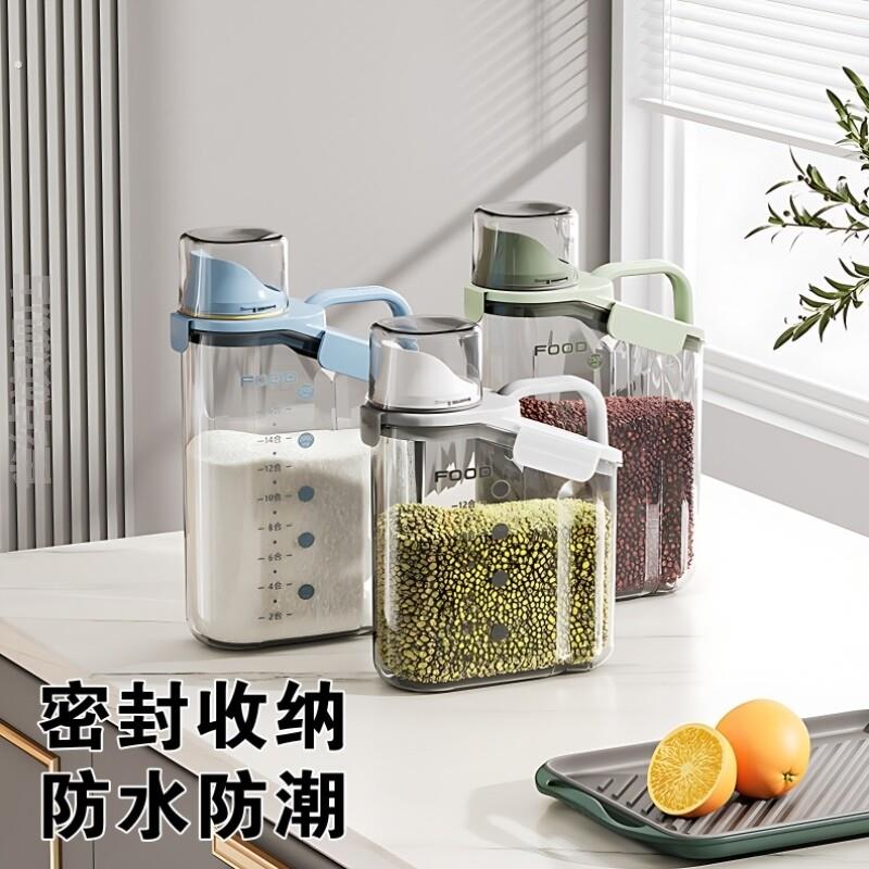 密封罐五谷杂粮收纳罐厨房家用防虫防潮粮食米面粉密封瓶储物罐子