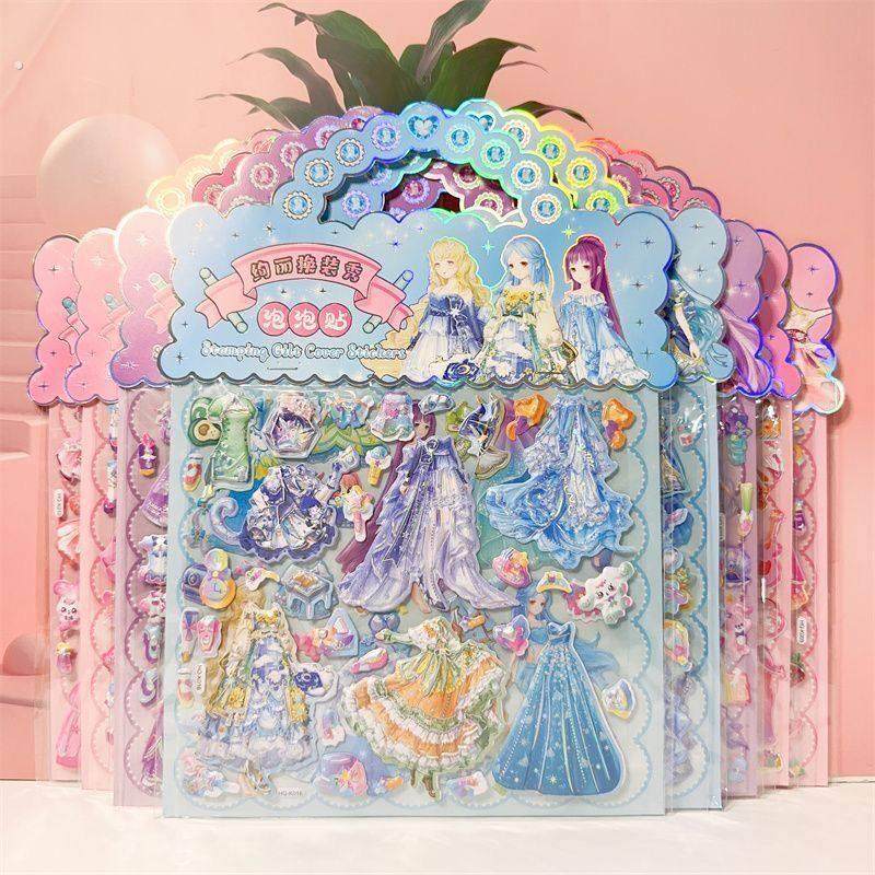 双层手提儿童公主贴纸女孩换衣服立体泡泡贴宝宝益智手工奖励粘贴