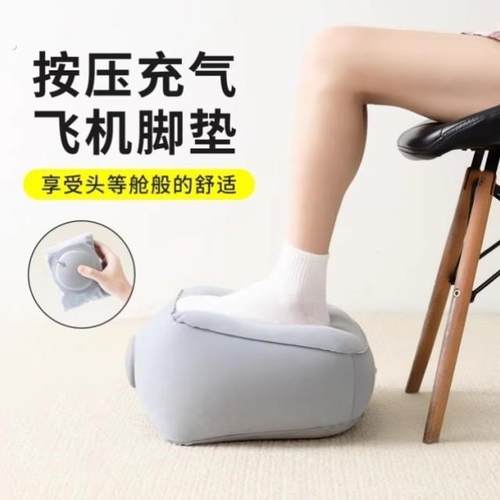 旅行充气脚垫便携可折叠按压式脚踏汽车副驾驶腿托办公室睡觉足踏