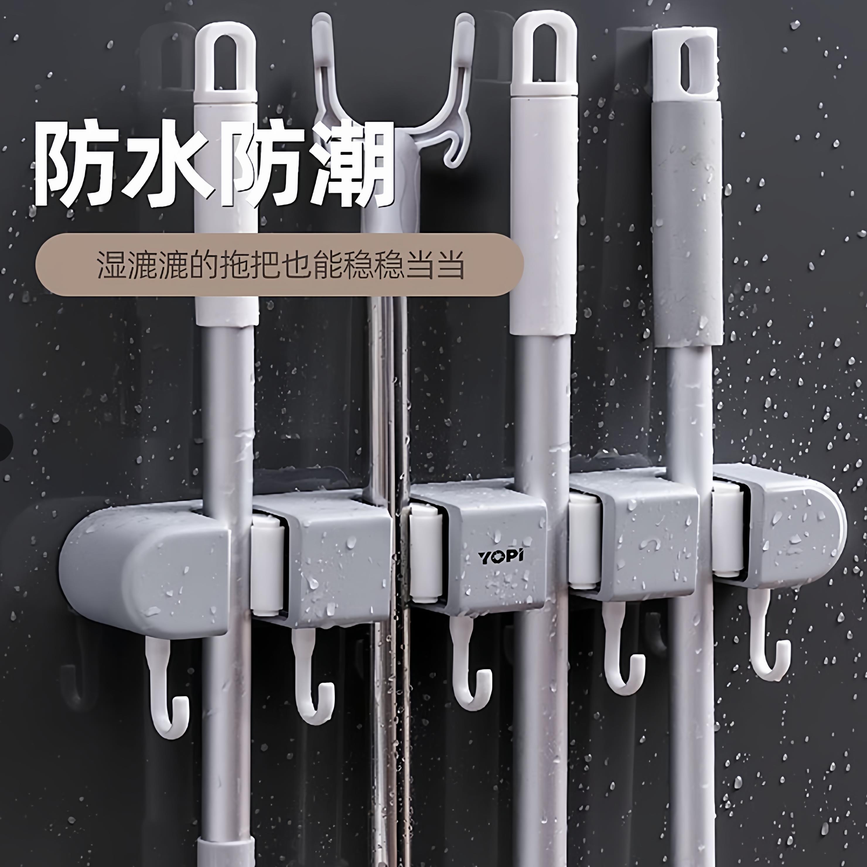 升级家用免打孔多功能拖把架收纳架壁挂置物卡扣固定强力浴室防滑