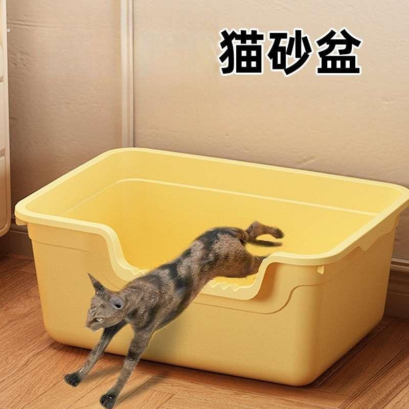 猫砂盆号半封闭式猫厕所幼猫猫沙盆子防外溅猫超大盆猫厕所猫砂盆
