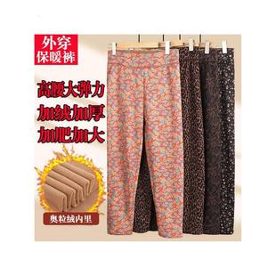 中老年妈妈宽松高腰打底裤 秋冬季 棉裤 女士加绒加厚外穿薄款 保暖裤