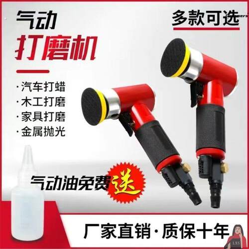 气动打磨机砂纸机磨光机抛光干磨打磨神器汽车打蜡机角磨气磨厂家