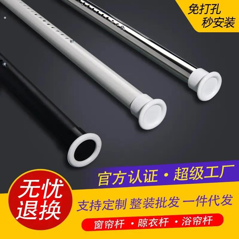 免打孔安装伸缩窗帘杆卧室衣柜撑杆晾衣架子简易浴帘杆客厅门帘杆