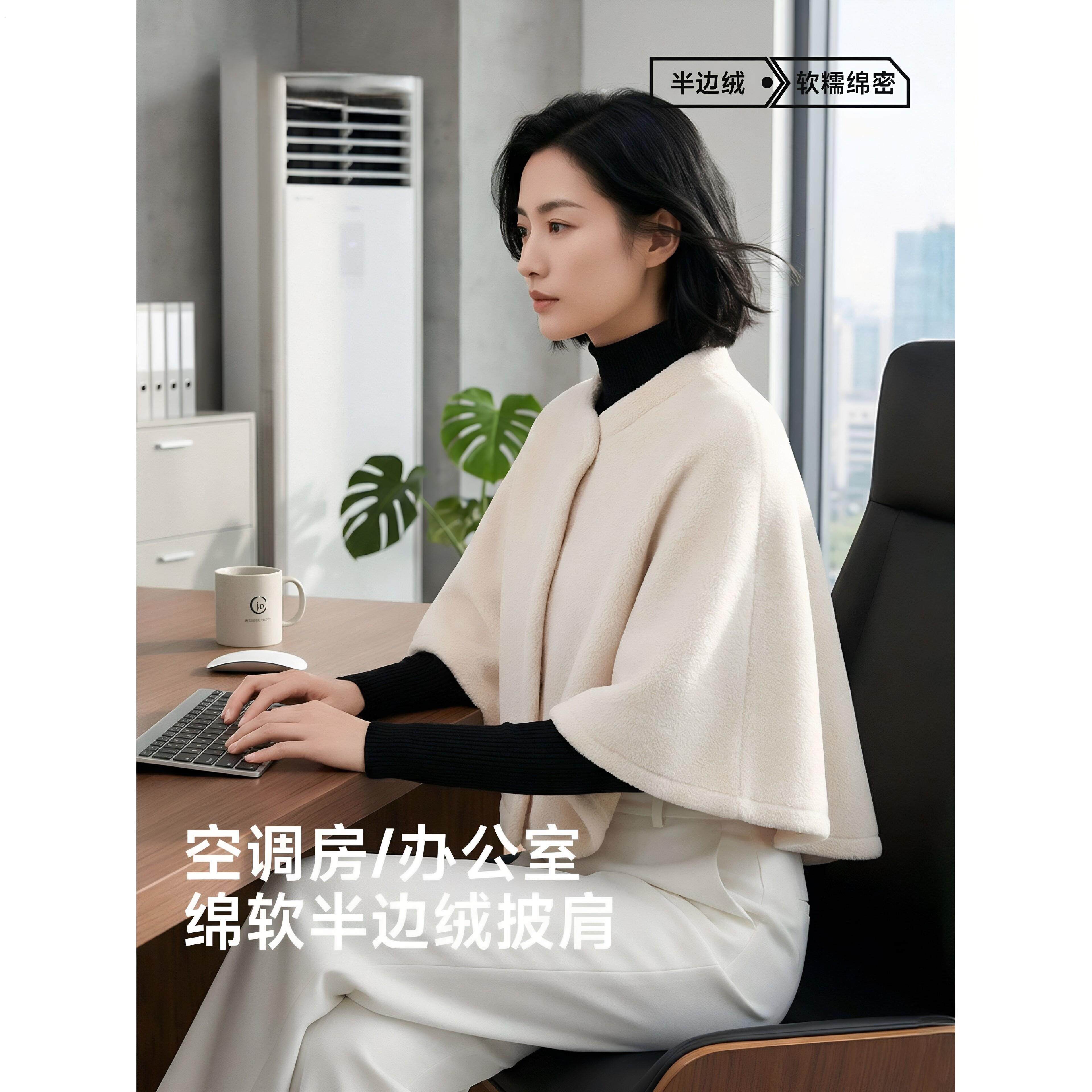 2026新款空调房披肩女夏季办公室防寒受凉睡觉专用护肩坎肩可外穿