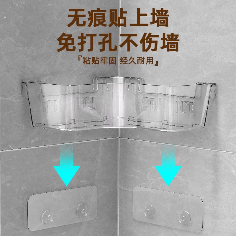 化妆室架子置物架墙浴室三角转角洗手台洗漱台厕所免打孔收纳神器