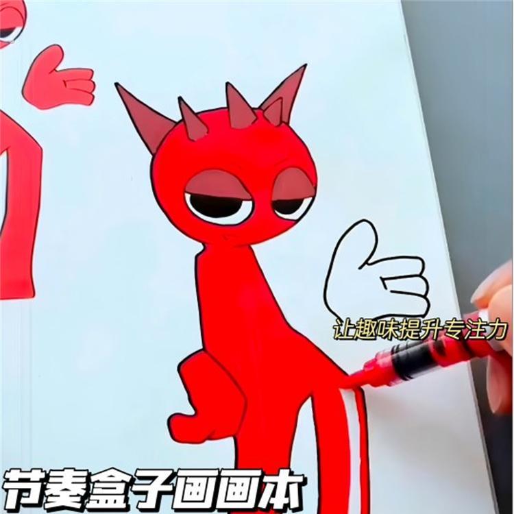 节奏盒子画本创意描摹本临摹本绘画本儿童填色涂鸦本画画描绘本