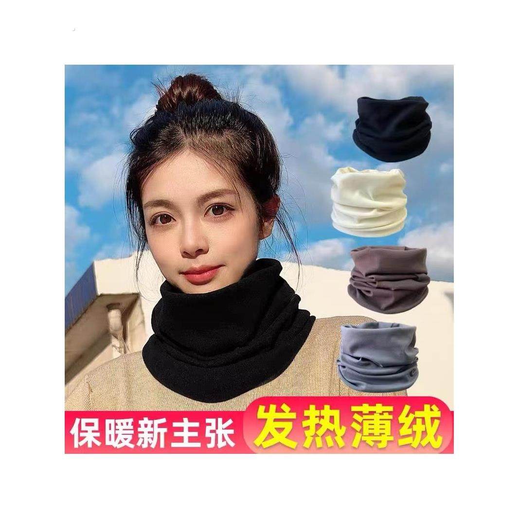 德绒围脖男女款秋冬季新款韩版百搭围巾骑行防寒防风保暖护颈脖套