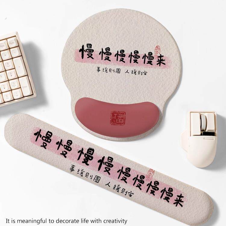 治愈文案护腕鼠标垫护腕键盘垫女生办公室键盘手托高颜值键盘手托