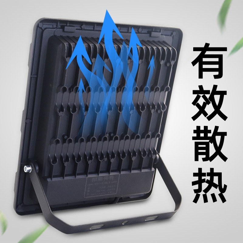 led投光灯室外照明灯200w防水灯光篮球场专用工厂户外探照灯220v