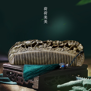 儿童复古风头部经络家用雕花礼盒 按摩绿檀木梳十二生肖女士套装